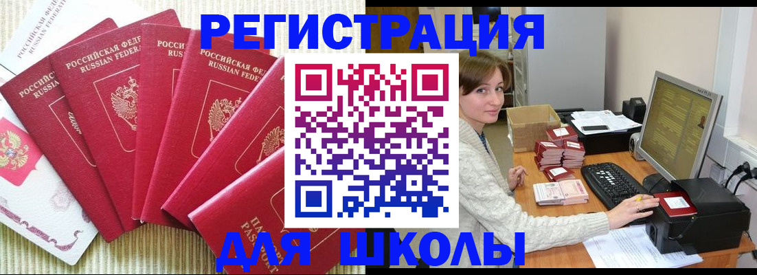 прописка гарантия в Тверской области